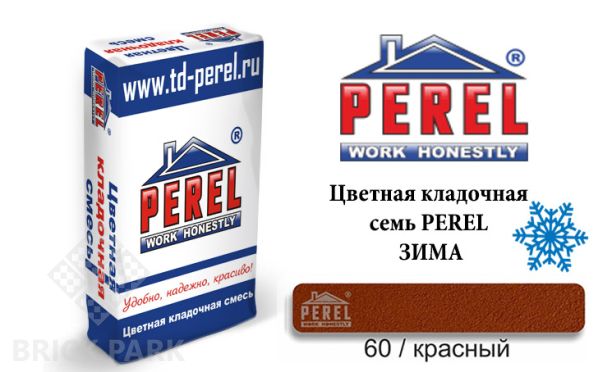Цветная кладочная смесь Perel SL 5060 зима красный