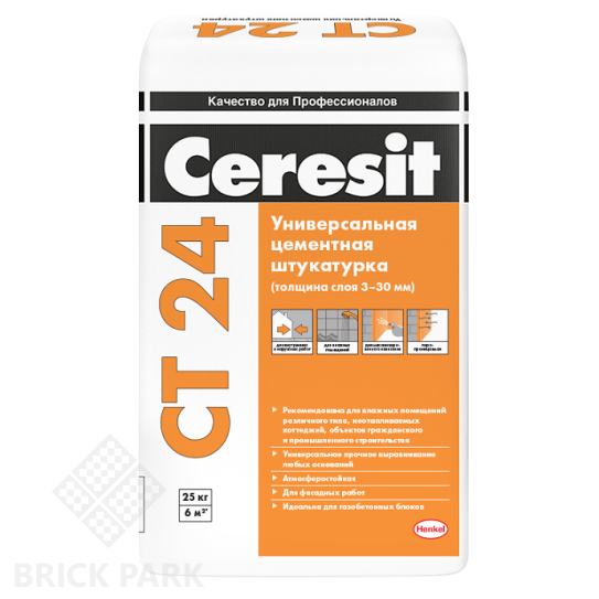 Штукатурка цементная для ячеистого бетона Ceresit CT 24 5 кг