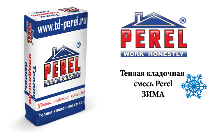 Затирка Перель Белая Купить