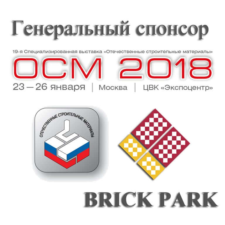 generalnyy-sponsor-osm-2018