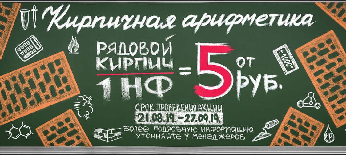 1НФ за 5 рублей