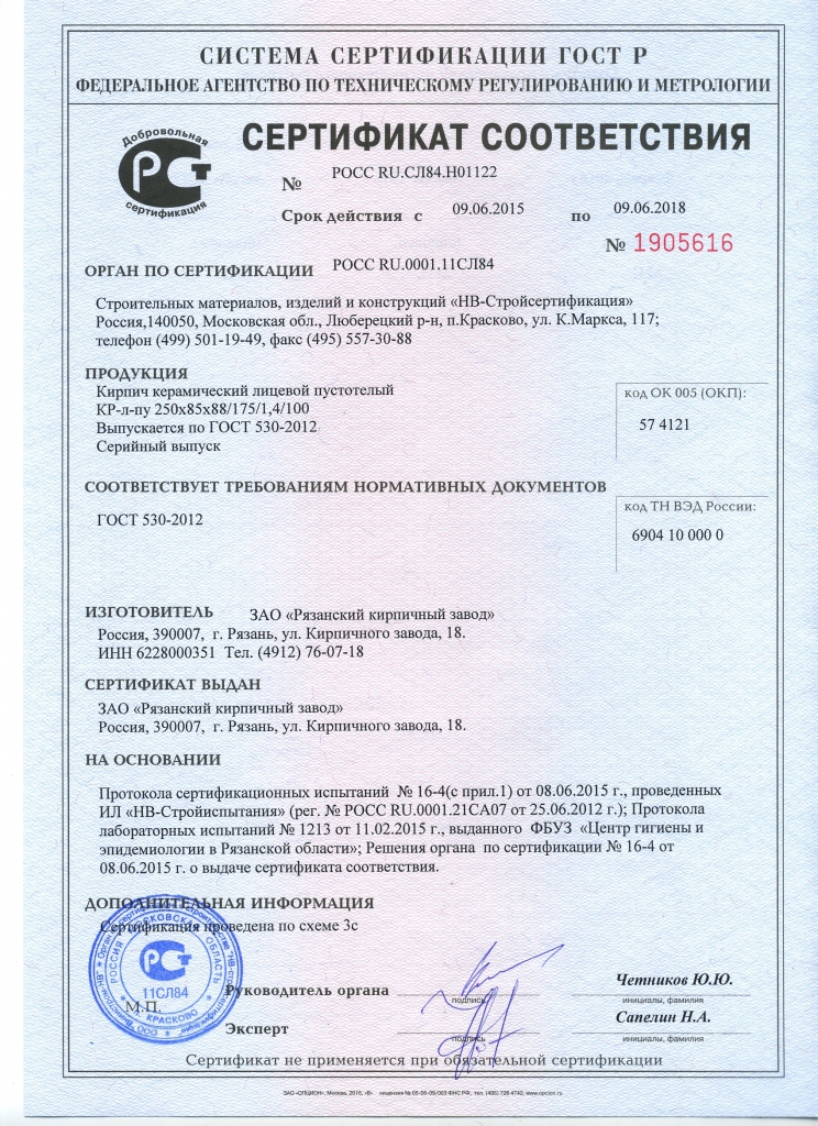 Рязанский ЕВРИК 1.4НФ.jpg ЕВРИК 1.4НФ.jpg