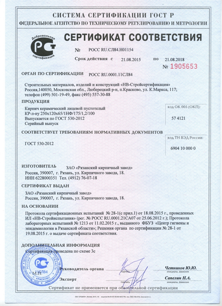 Рязанский 1НФ М-175.jpg 1НФ М-175.jpg