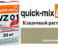 Quick-Mix VZ 01. U горошково-зеленый