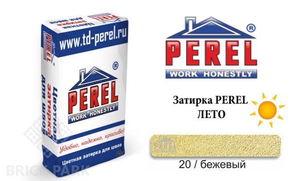 Цветная затирка Perel RL 0420 бежевый