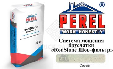 Система мощения брусчатки Perel RodStone Шов-фильтр серый 0953