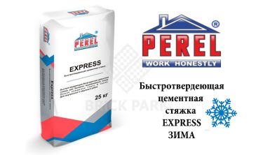 Быстротвердеющая цементная стяжка Perel Express зима
