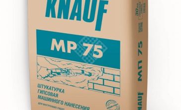 Штукатурка гипсовая машинного нанесения Knauf МП 75 30 кг