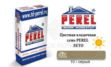 Цветная кладочная смесь Perel NL 0110 серый