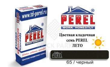 Цветная кладочная смесь Perel NL 0165 черный