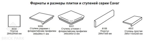 Плинтус Stroeher Euramic Cavar Е 544 chiaro