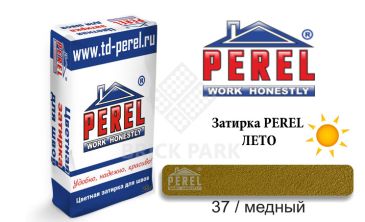 Цветная затирка Perel RL 0437 медный