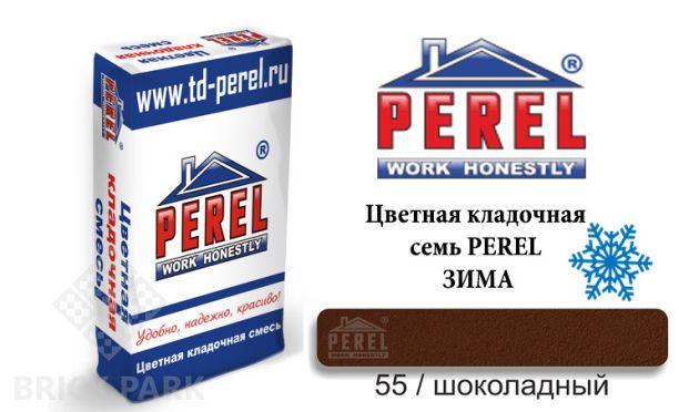 Цветная кладочная смесь Perel SL 5055 зима шоколадный