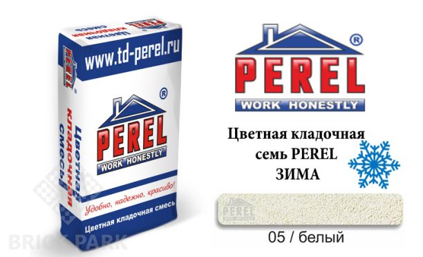 Цветная кладочная смесь Perel SL 5005 зима белый