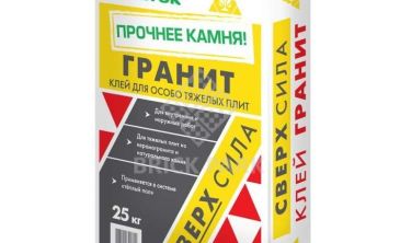 Клей для керамогранита и тяжелой плитки Каменный цветок Гранит 25 кг, фото Клей для керамогранита и тяжелой плитки Каменный цветок Гранит 25 кг, фото
