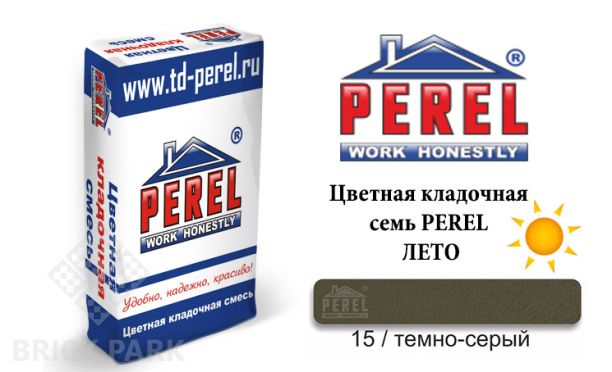 Цветная кладочная смесь Perel VL 0215 темно-серый