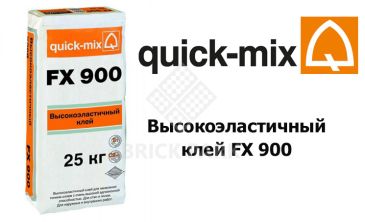 Высокоэластичный клей Quick-Mix FX 900