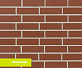 Клинкерная плитка Stroeher Keravette 215 patrizienrot