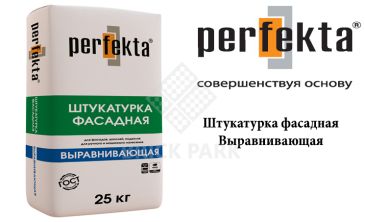 Штукатурка фасадная Perfekta Выравнивающая