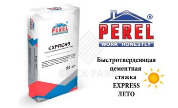 Быстротвердеющая цементная стяжка Perel Express