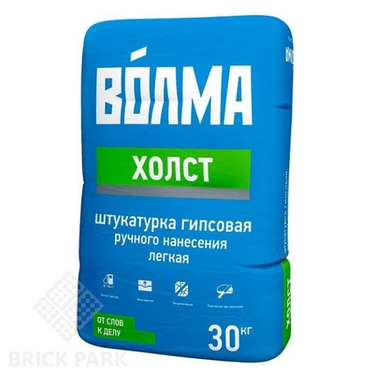 Штукатурка гипсовая Волма Холст серая 30 кг