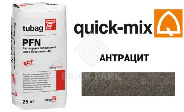 Quick-Mix PFN Раствор для заполнения швов брусчатки «N» антрацит