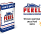 Теплый раствор Perel TKS 8020 эффективный 17,5 кг