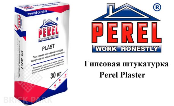 Гипсовая штукатурка Perel Plast серая