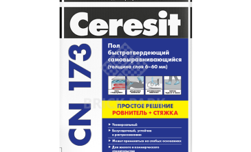 Пол самовыравнивающийся Ceresit CN 173 20 кг