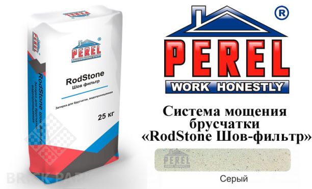 Система мощения брусчатки Perel RodStone Шов-фильтр серый 0953
