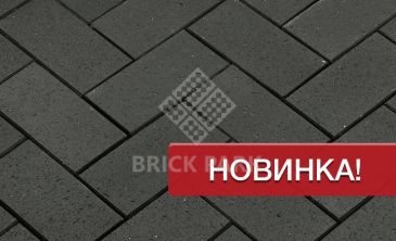 Клинкерная брусчатка Penter Baltic Grafit STT 52