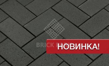 Клинкерная брусчатка Penter Baltic Grafit STT 52