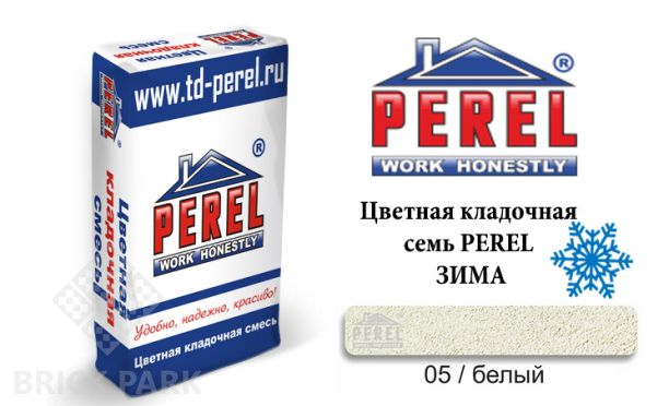 Цветная кладочная смесь Perel VL 5205 зима белый