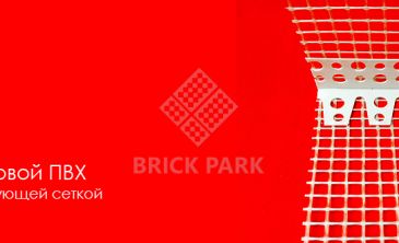 Профиль Krautol АРОЧНЫЙ угловой ПВХ с армирующей сеткой