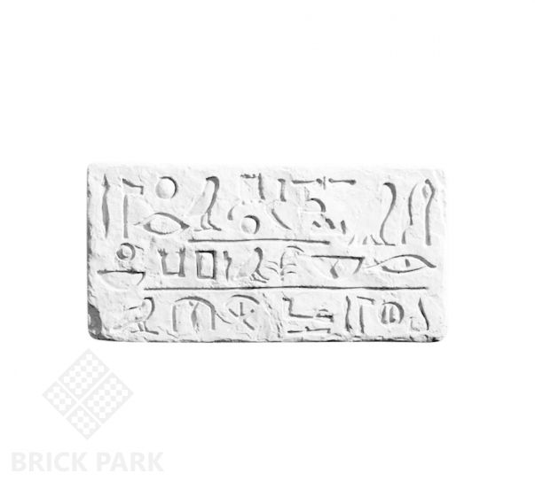 Декоративная вставка Идеальный камень "Египет" №2 белый