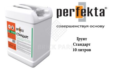 Грунтовка Perfekta Стандарт 10 литров