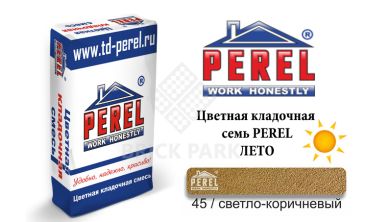 Цветная кладочная смесь Perel SL 0045 светло-коричневый