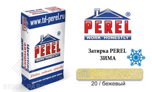 Цветная затирка Perel RL 5420 зима бежевый