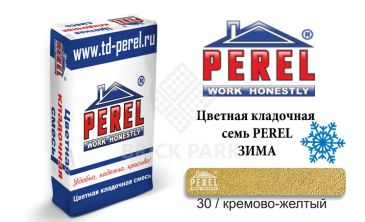 Цветная кладочная смесь Perel VL 5230 зима кремово-желтый