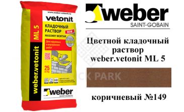 Цветной кладочный раствор weber.vetonit ML 5 Ropis №149 25 кг