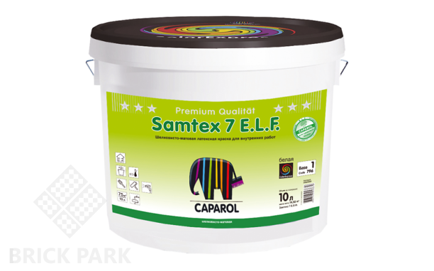 Caparol Samtex 7 ELF Base x 1, 2.5 л