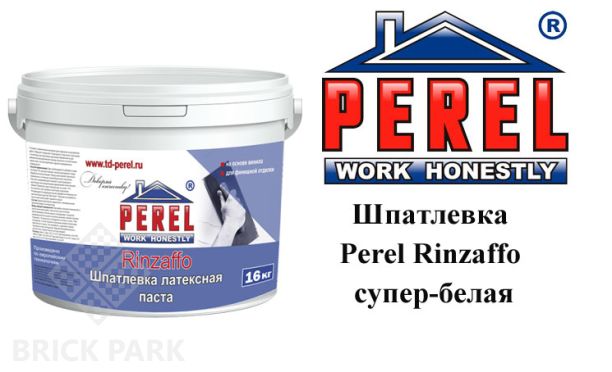 Шпатлевка Perel Rinzaffo супер-белая