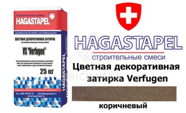 Цветная декоративная затирка Hagastapel Verfugen VS-615