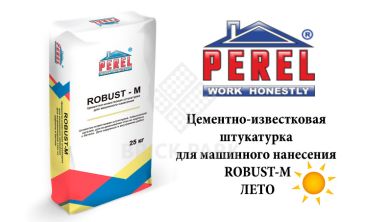 Цементно-известковая штукатурка Perel Robust-M 