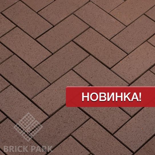 Клинкерная брусчатка Penter Baltic Braun STT 45