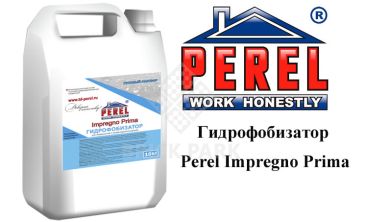 Гидрофобизатор Perel Impregno Prima