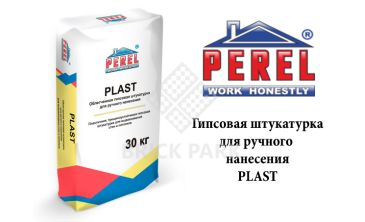 Гипсовая штукатурка Perel Plast