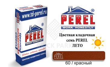 Цветная кладочная смесь Perel NL 0160 красный