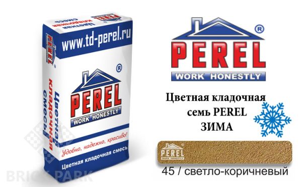 Цветная кладочная смесь Perel VL 5245 зима светло-коричневый