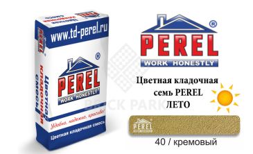 Цветная кладочная смесь Perel SL 0040 кремовый